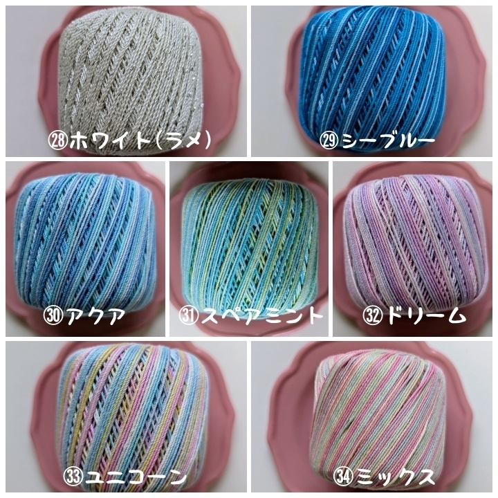 うさ耳ヘアバンド★10㎝~12㎝向け★34色