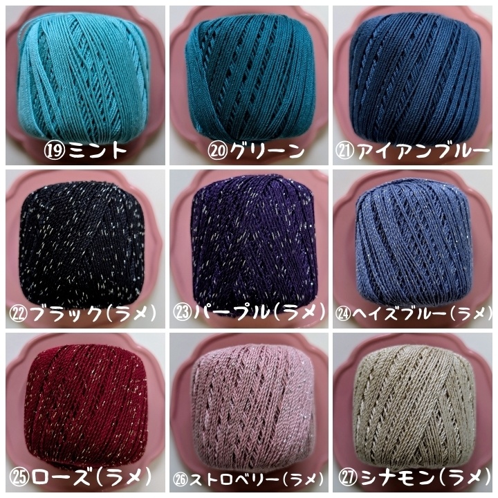 うさ耳ヘアバンド★10㎝~12㎝向け★34色