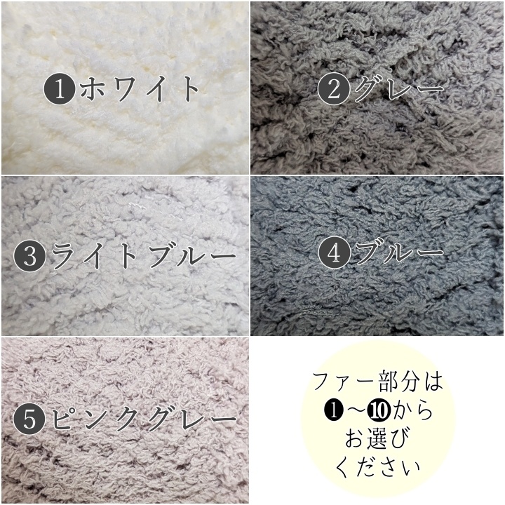 全11色★ふわふわバケットハット★10㎝~12㎝向け