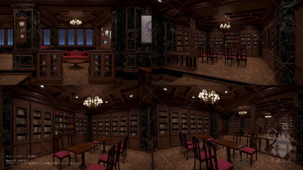 【背景素材/3DCG背景集】Vintage_Library Room