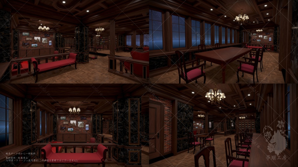 【背景素材/3DCG背景集】Vintage_Library Room
