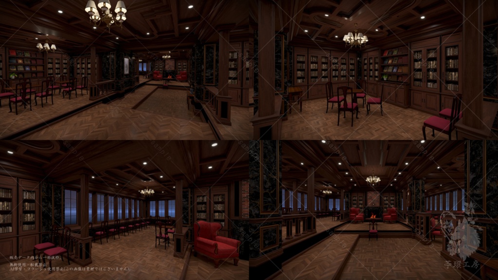 【背景素材/3DCG背景集】Vintage_Library Room