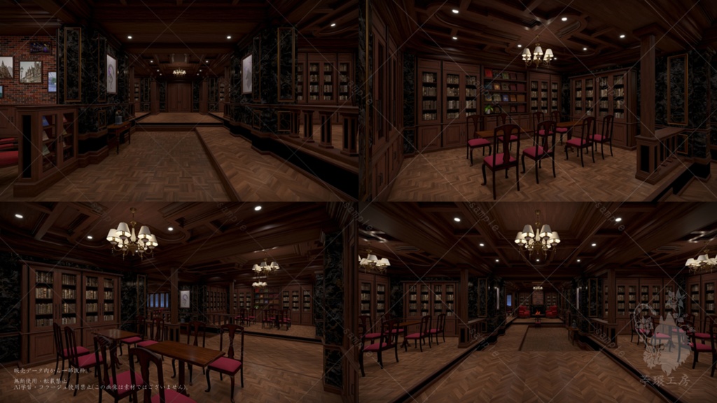 【背景素材/3DCG背景集】Vintage_Library Room