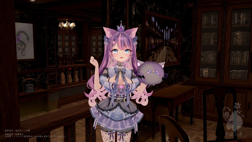 【Warudo/VRoom用3D背景データ】Vintage_Library Room