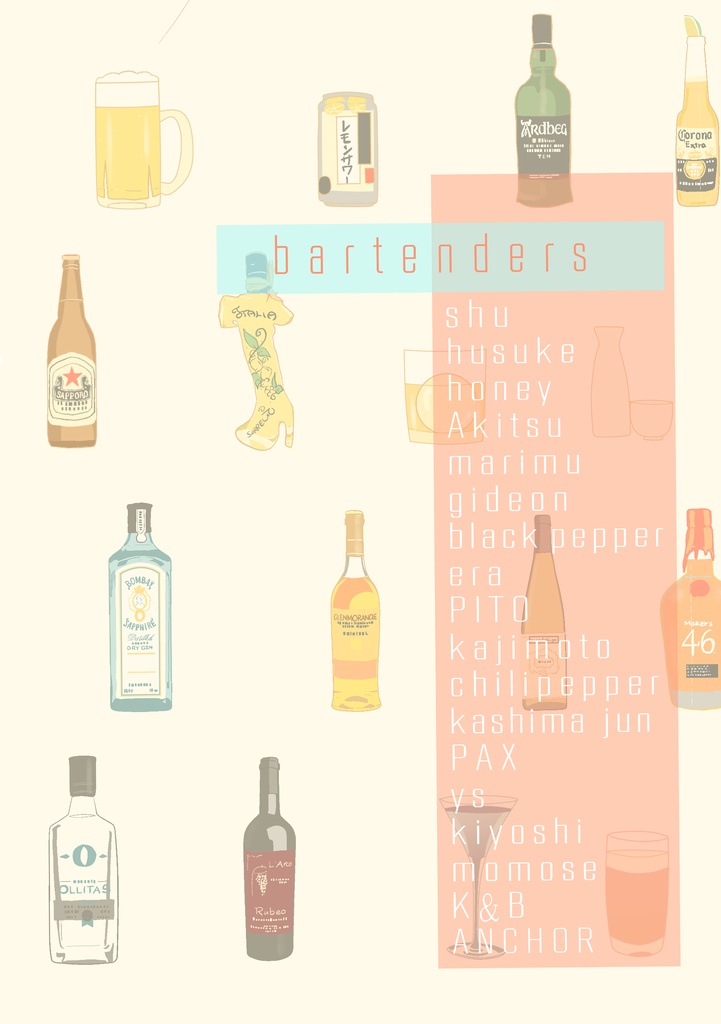 Drinks tonight?(PDFデータ)