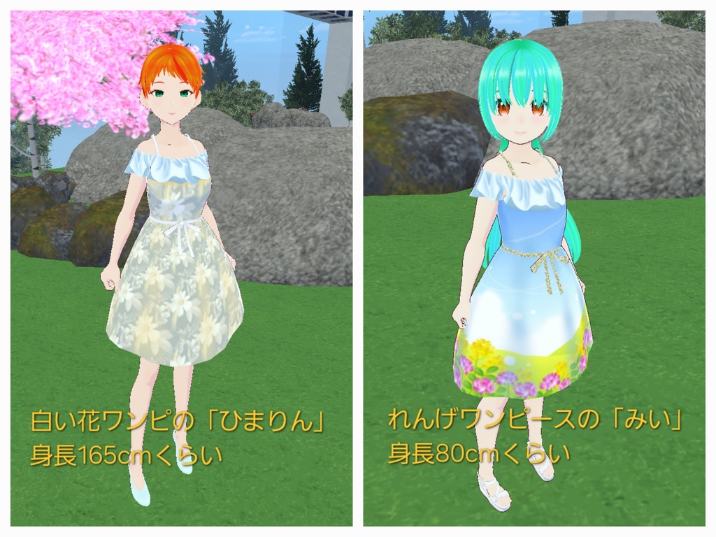 花柄オフショルワンピ4種類【無料版あり】一部修正