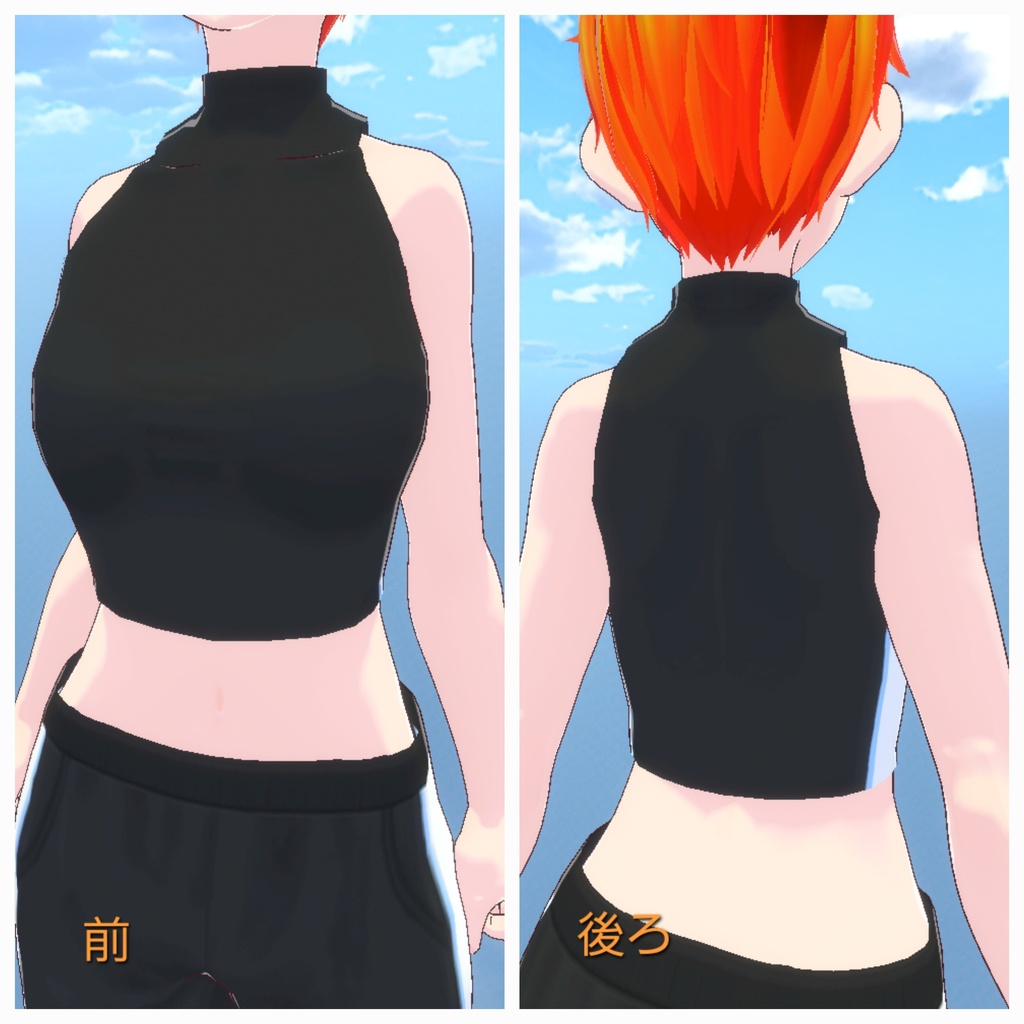 秋のジャージセット【無料版あり】