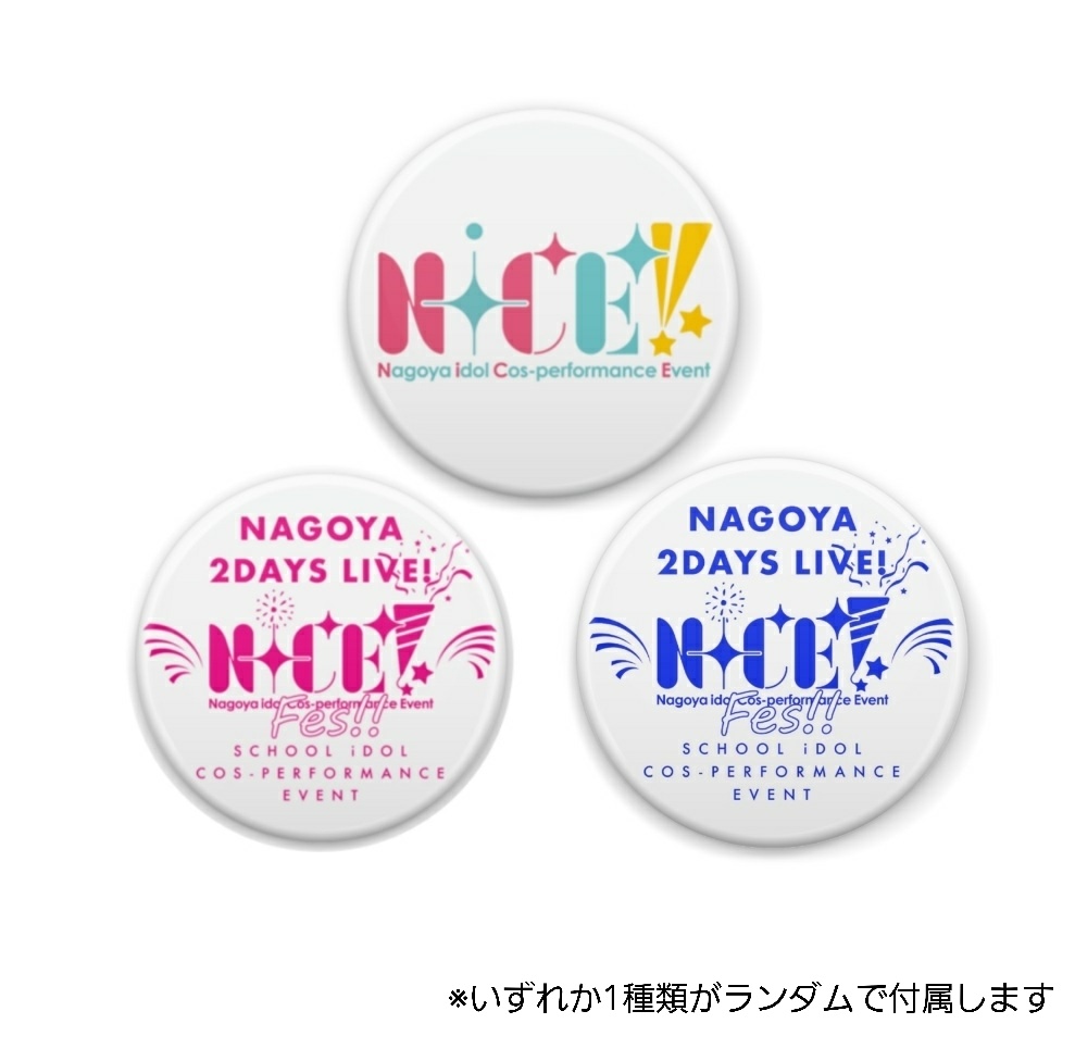 NiCE!! オリジナルクールマフラータオル