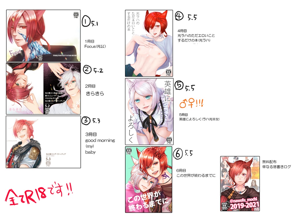 発行順リスト