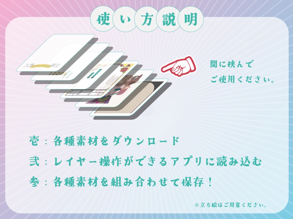 【IRIAM向け】入室耐久サムネイル|全9色・数字差し替え対応