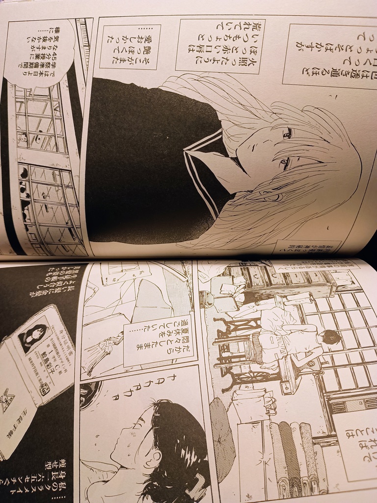 灰かぶりの天使