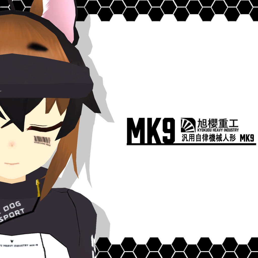 【オリジナル3Dモデル】MK9/けもないん【quest対応】