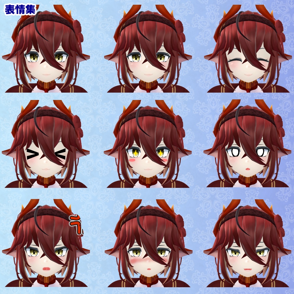 バハムート族の少女