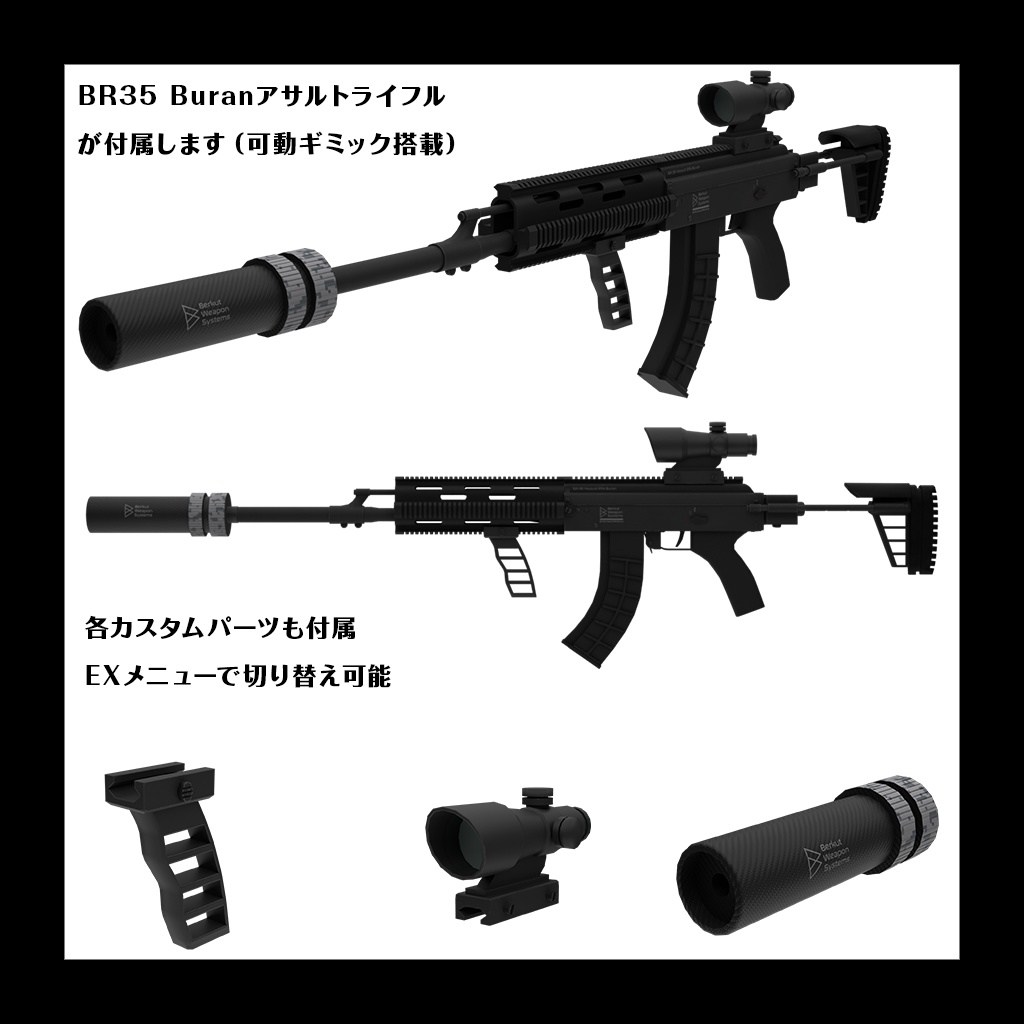 【オリジナル3Dモデル】TYPE-48 玉兎(Yu-tu)