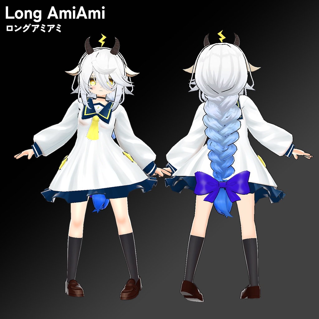 【6アバター対応・3Dヘアモデル】LongAMIAMI【ロングアミアミ】