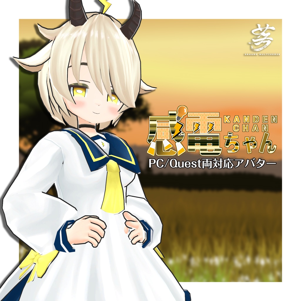 オリジナル3Dモデル「感電ちゃん」