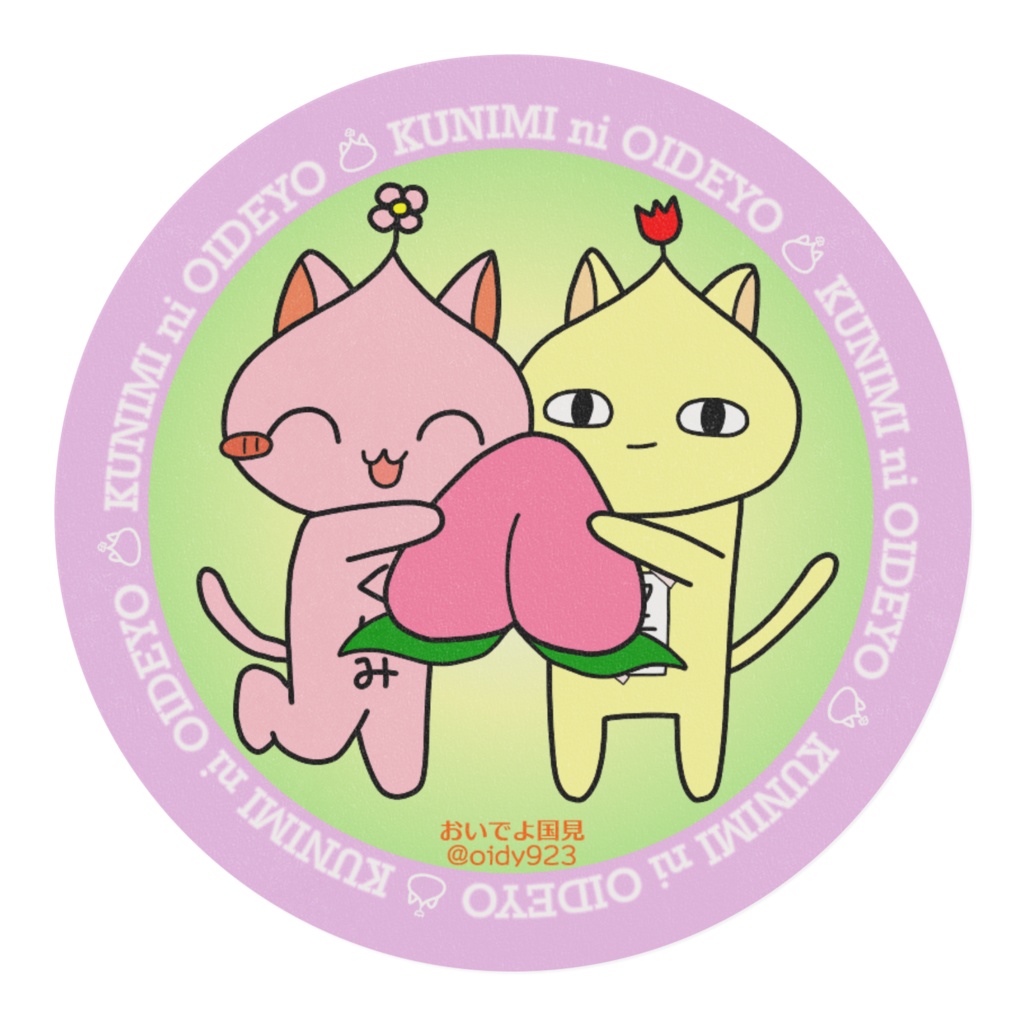 おいでよ国見マスキングテープ(くにみのもも)