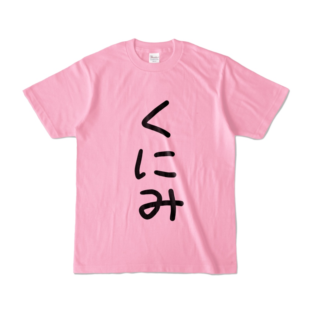 おい国Tシャツ