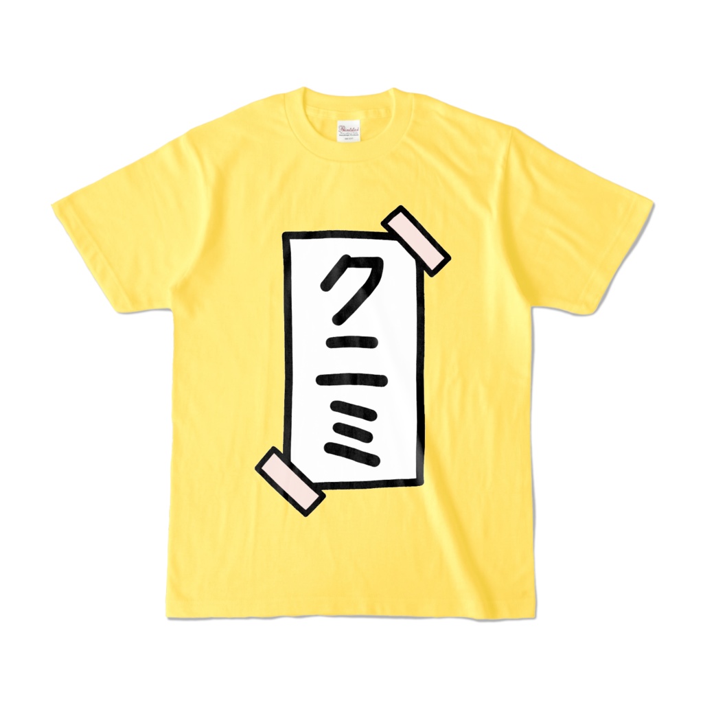 代理Tシャツ