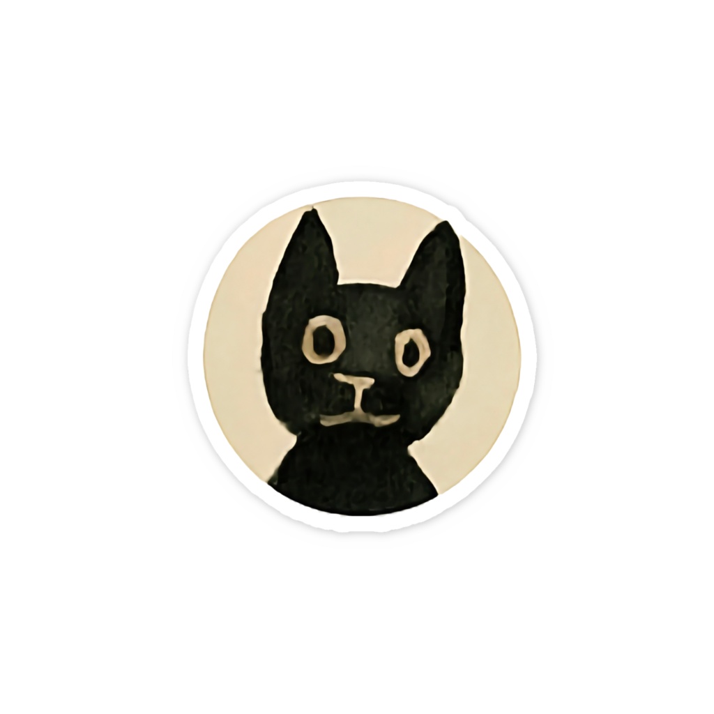 手配されている黒い猫-モバイルアートステッカー