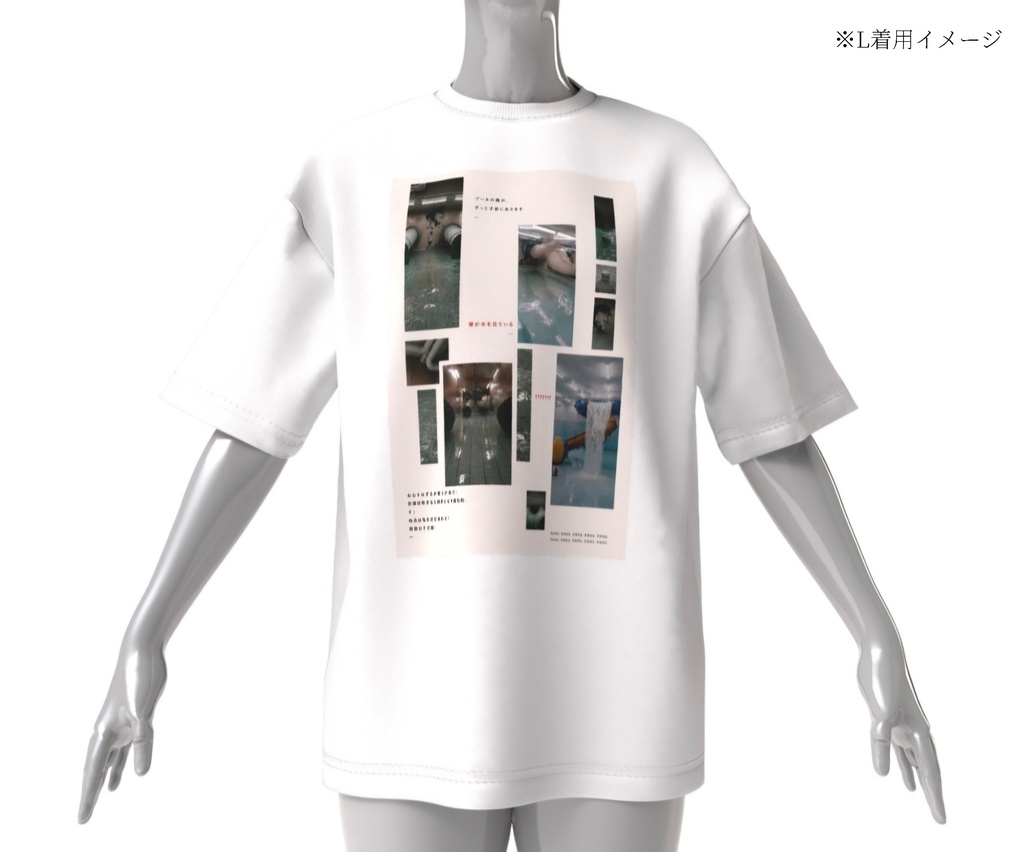 『壁が水をみている』グラフィックTee - WHITE