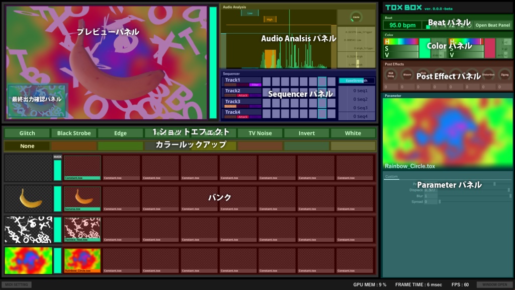 TOXBOX - TouchDesigner VJ Tool