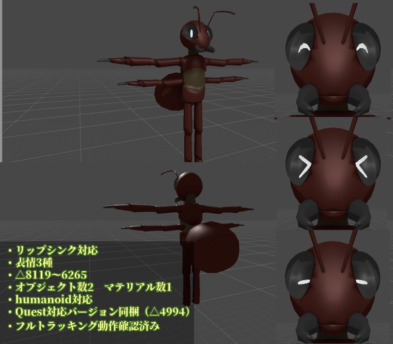 【3Dモデル】アリ獣人 アンツ 【VRC想定・利用フリーアバター】