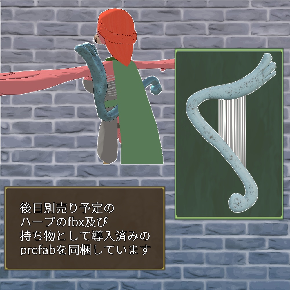 【3Dモデル】フラミンゴ獣人 ラミン【VRC想定】