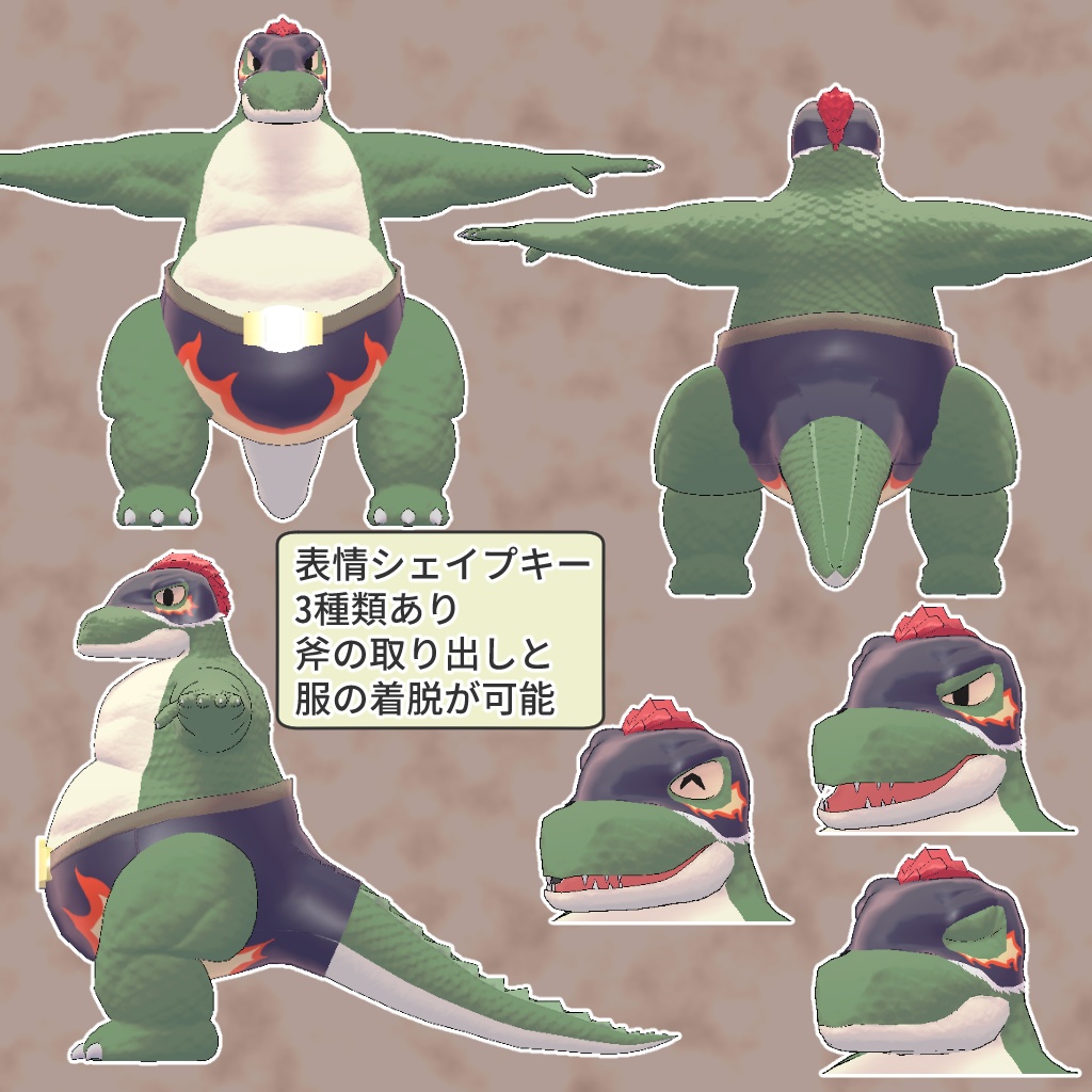 【3Dモデル】鰐闘士クロッグ【VRC想定】