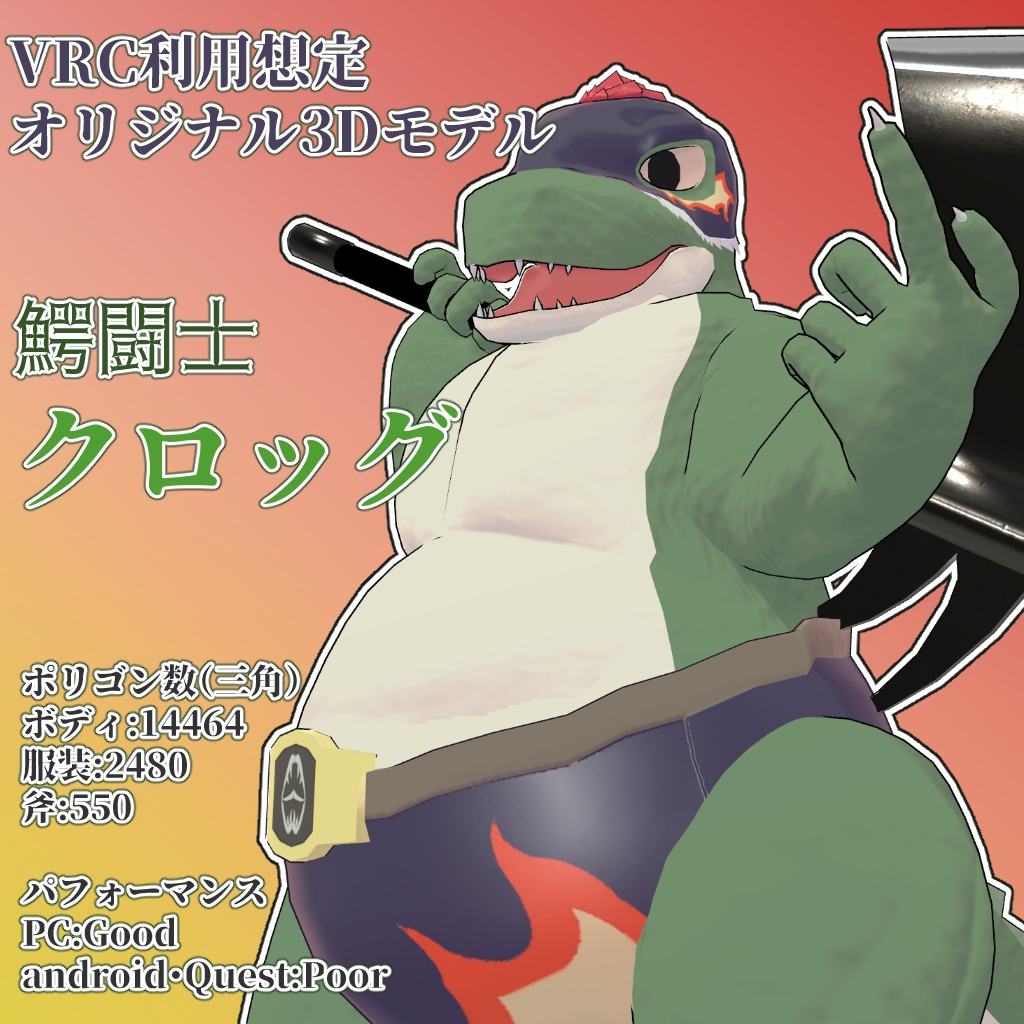 海外版絵違いVr 断頭台の惨劇 RDS-EN049 SR - メルカリ - 遊戯王