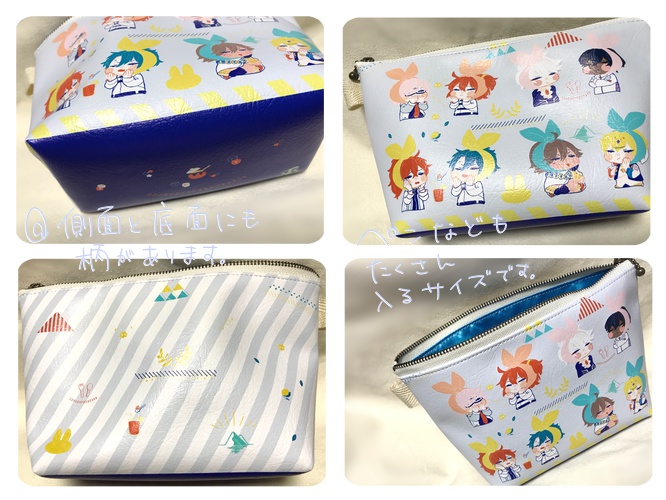 《受け付け終了》 虫歯ポーチ