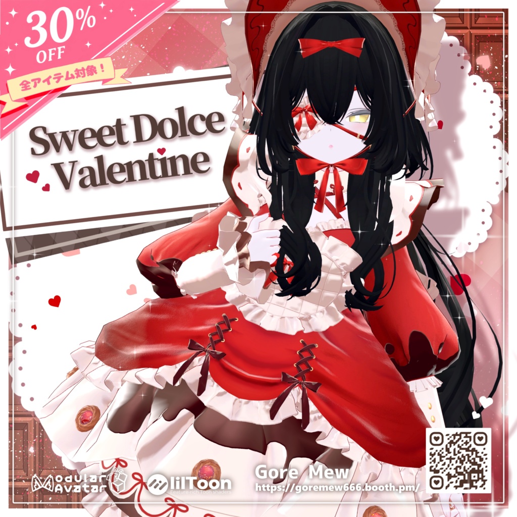【全品30%OFF】🍫『Sweet Dolce Valentine』🍓 【13アバター対応】