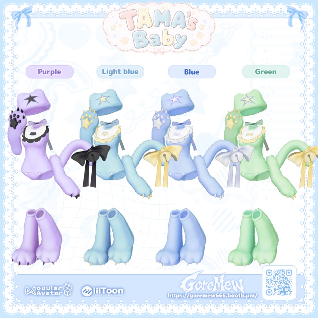 【ワンコインセール|限定特典付き】『⭐TAMA's Baby🍼』【7アバター対応】
