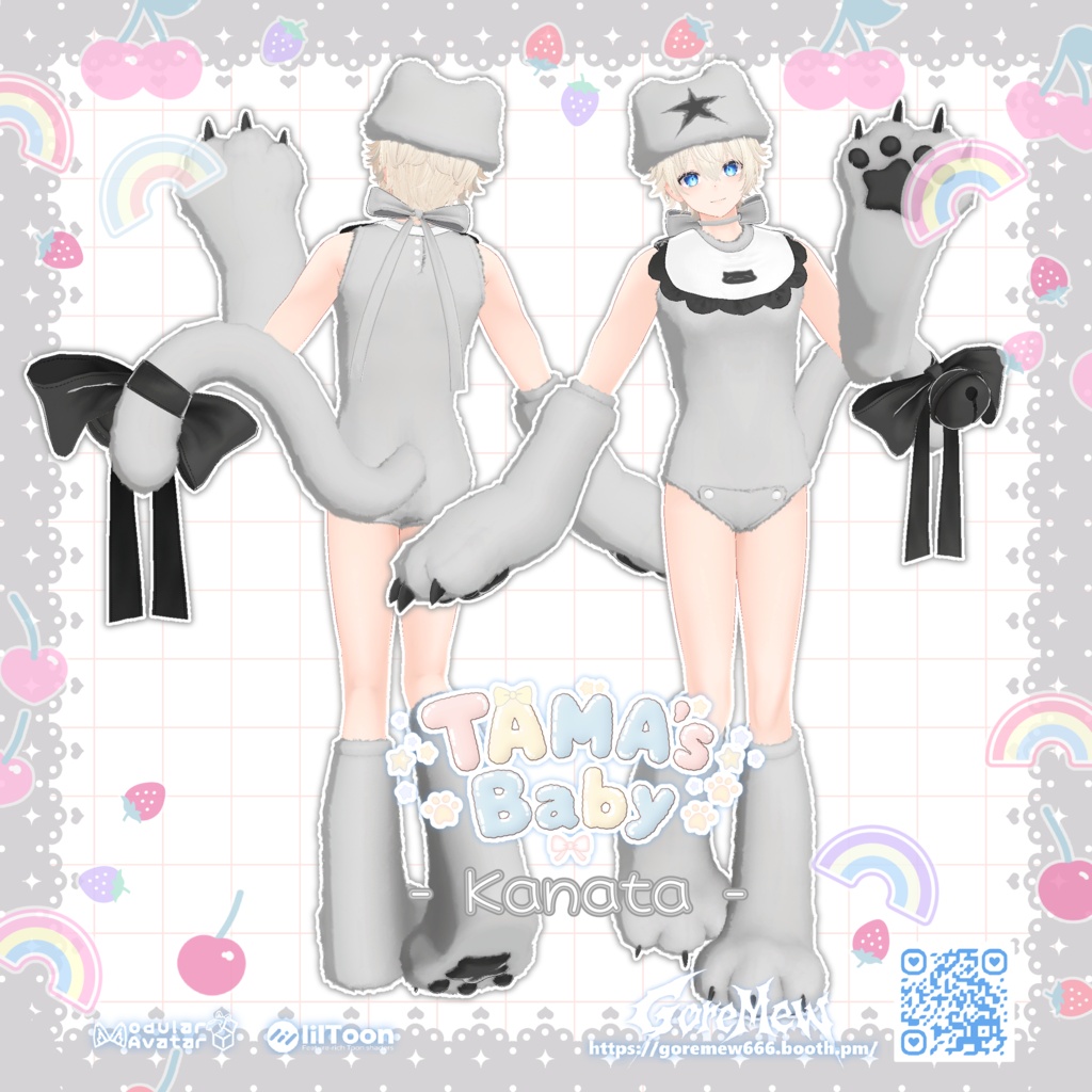 【追加対応アバター限定20%OFF】『⭐TAMA's Baby🍼』【13アバター対応】