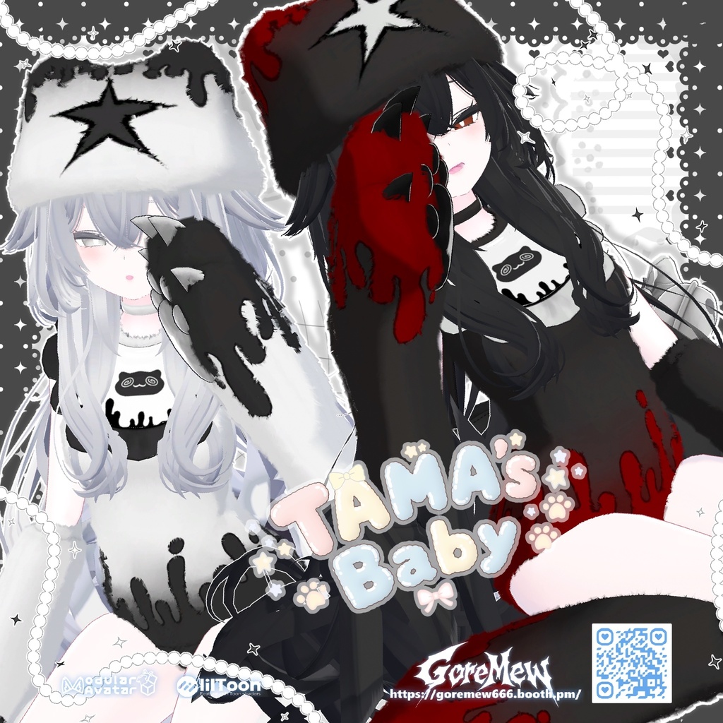 【20%OFFセール|限定特典付き】『⭐TAMA's Baby🍼』【7アバター対応】