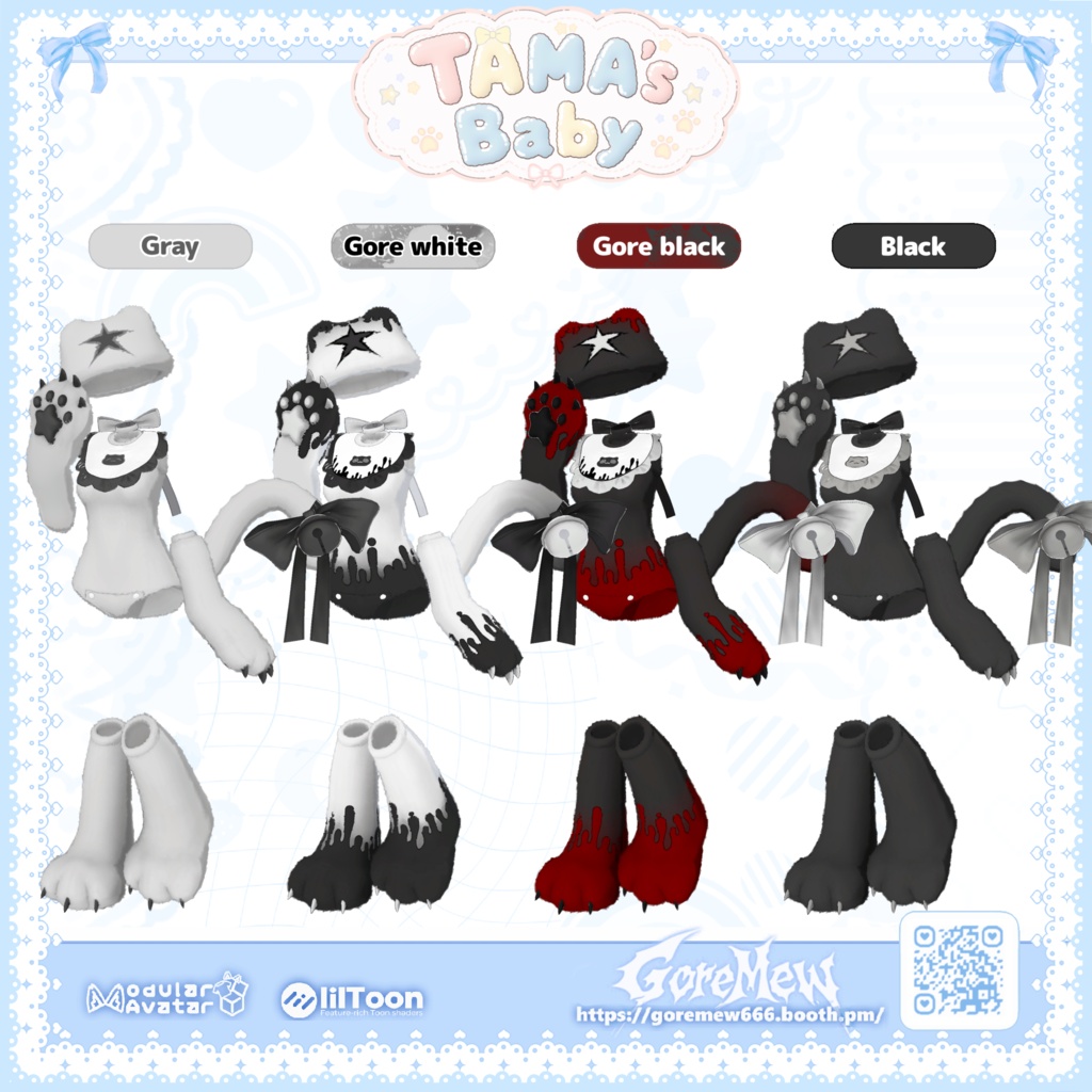 【ワンコインセール|限定特典付き】『⭐TAMA's Baby🍼』【7アバター対応】
