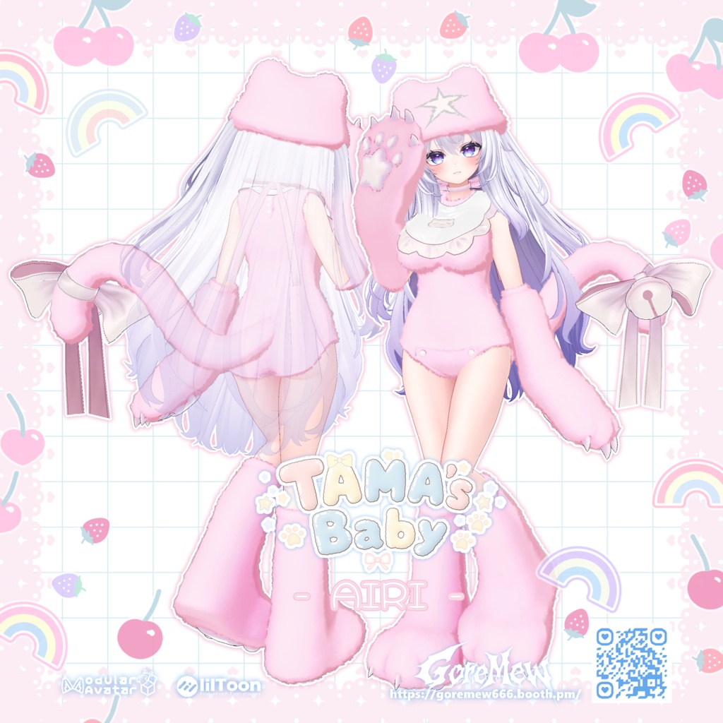 【追加対応アバター限定20%OFF】『⭐TAMA's Baby🍼』【13アバター対応】