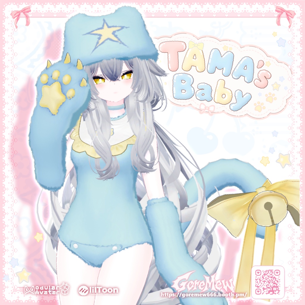 【ワンコインセール｜限定特典付き】『⭐TAMA's Baby🍼』【7アバター対応】