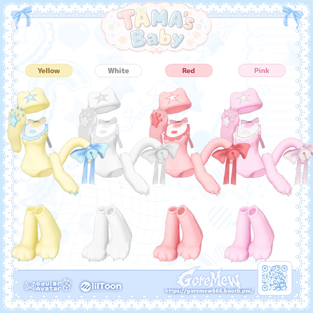 【ワンコインセール|限定特典付き】『⭐TAMA's Baby🍼』【7アバター対応】