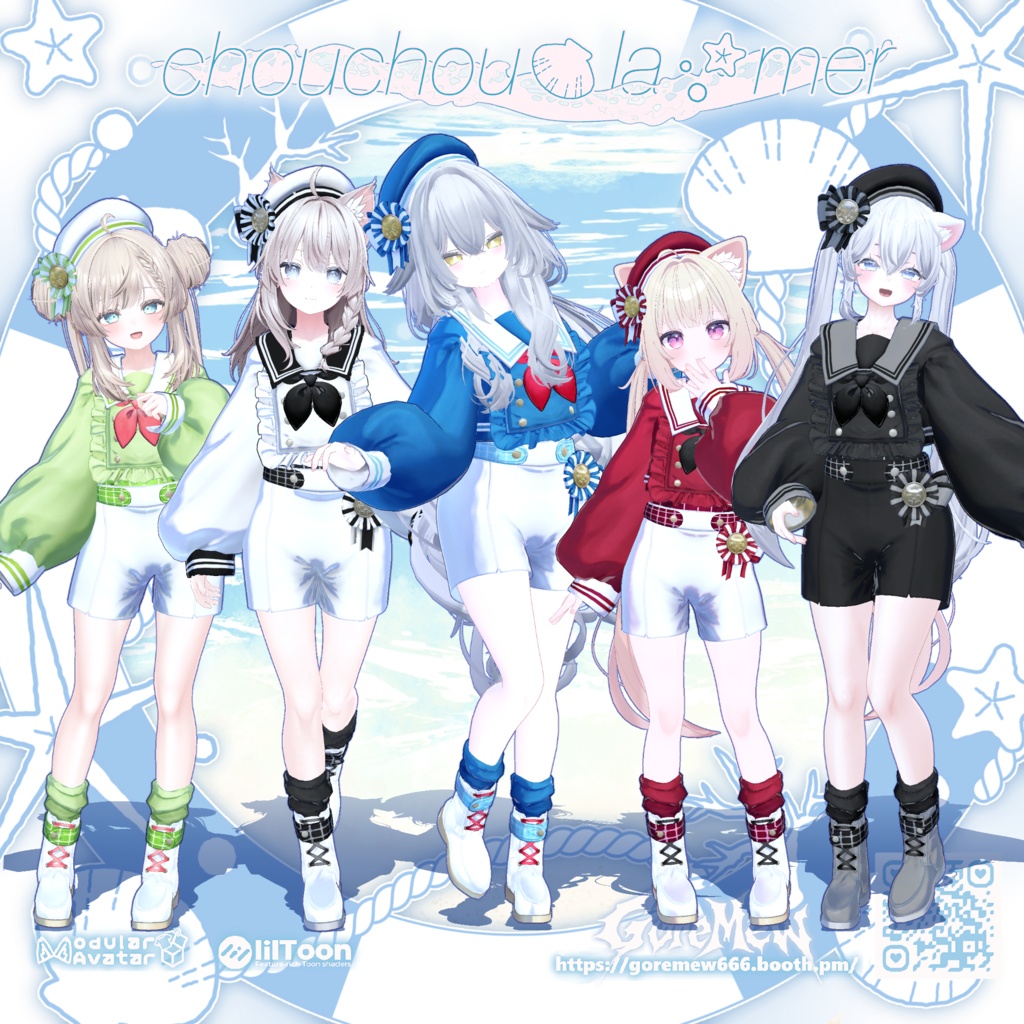 【全品30%OFF】🛳️『chouchou・la・mer』🫧【10アバター対応】