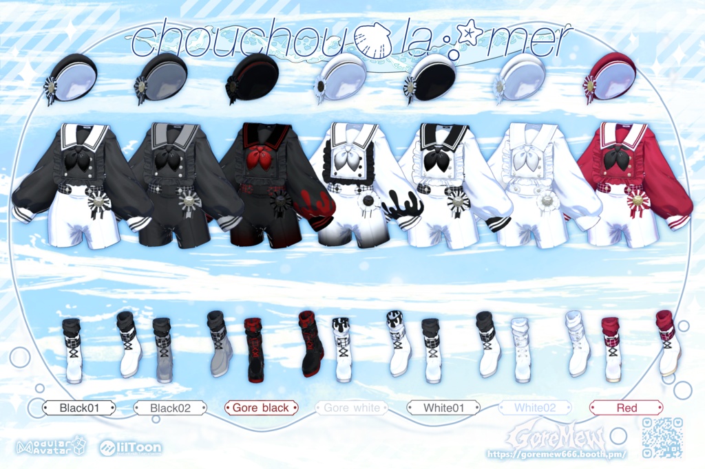 【10アバター対応】🛳️『chouchou・la・mer』🫧