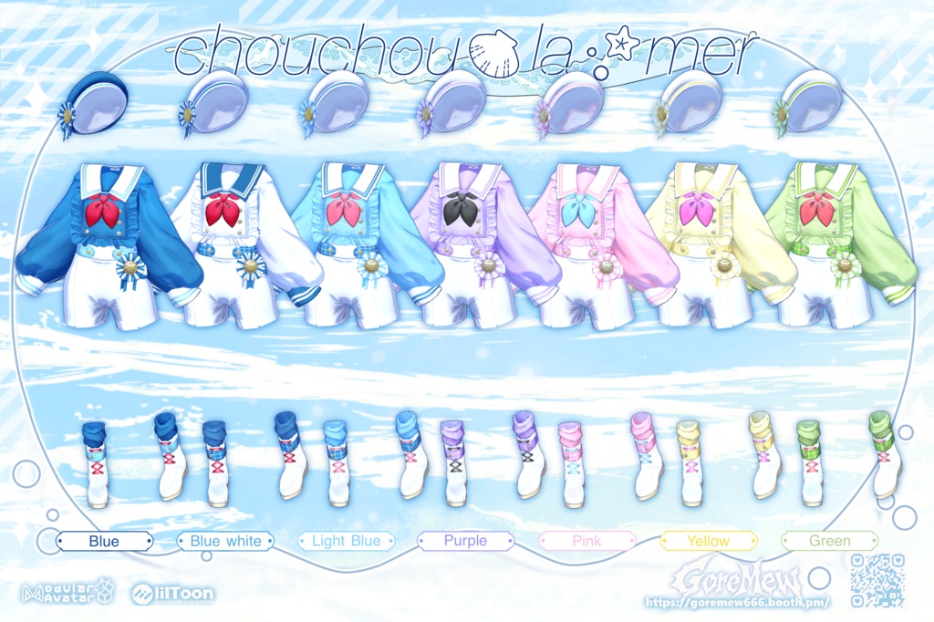 【10アバター対応】🛳️『chouchou・la・mer』🫧