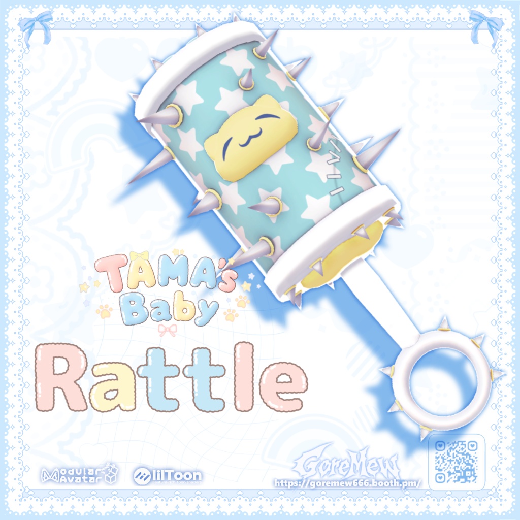 【全品30%OFF】⭐️ガラガラ🍼【ギミック付き3D武器モデル】