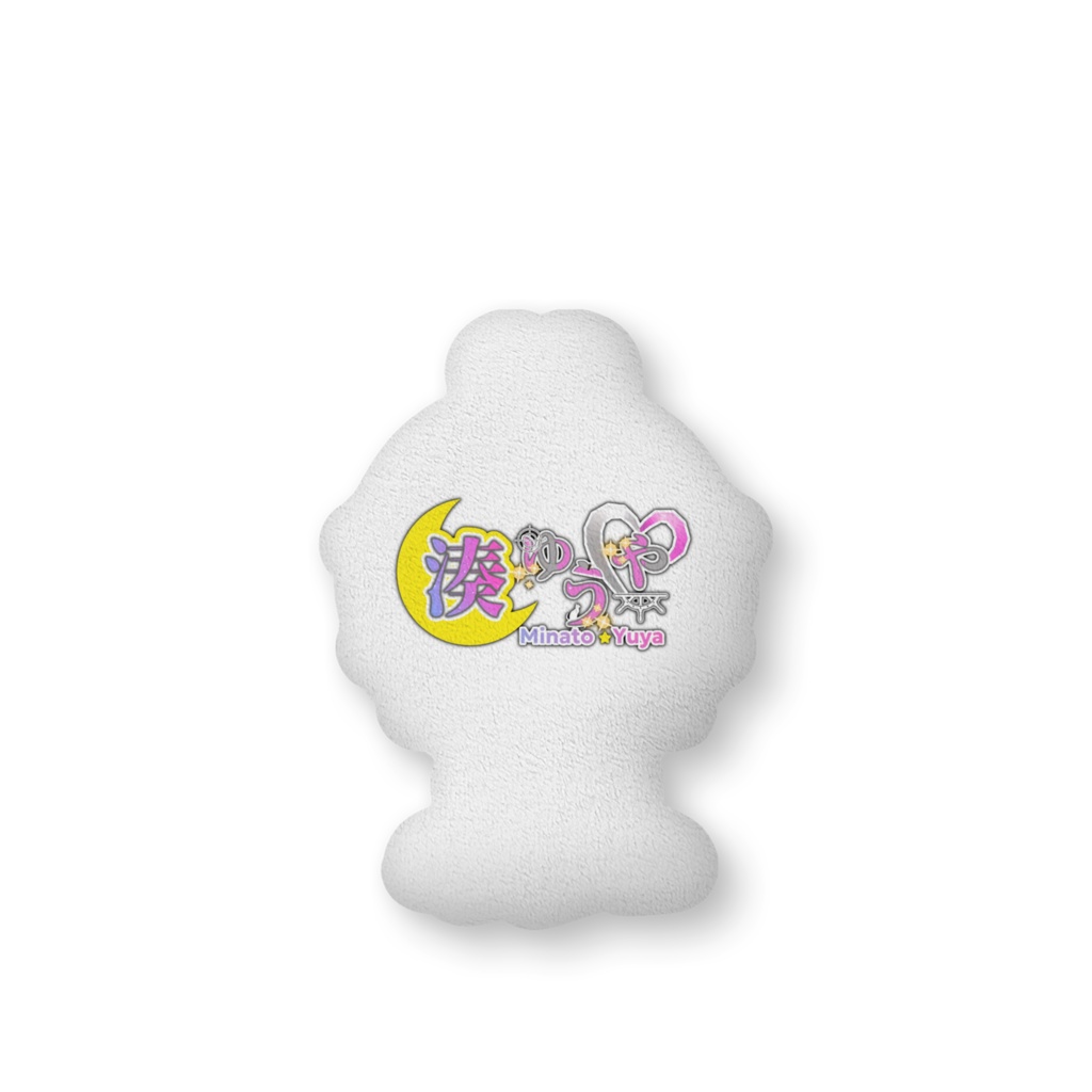 湊ゆうやのふかふかクッション第一弾