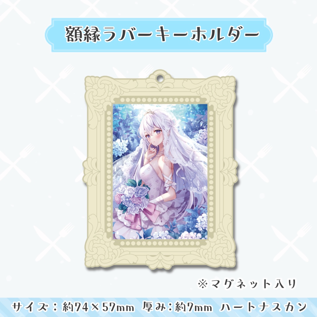 【限定】なぃとめあ誕生日記念グッズ🤍【タペストリー*ファイル*ラバーキーホルダーマグネット】