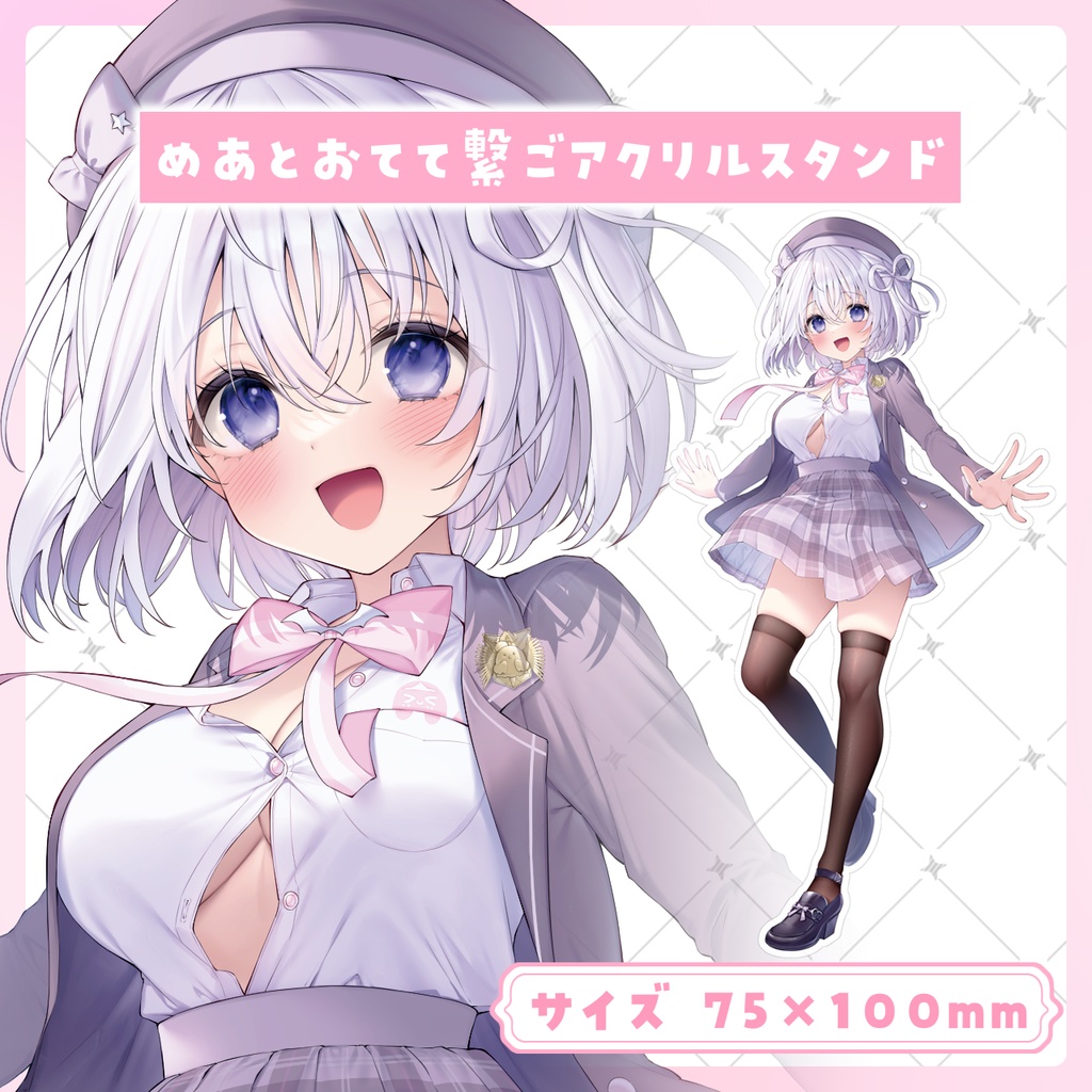 【限定】なぃとめあ新衣装記念グッズ🤍なぃと学園【アクリルスタンド*フェイスタオル*缶ミラー*校章】