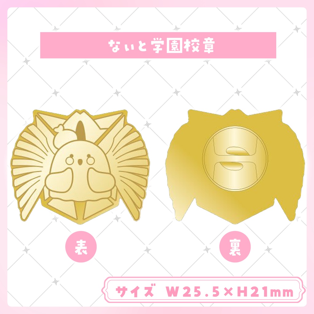 【限定】なぃとめあ新衣装記念グッズ🤍なぃと学園【アクリルスタンド*フェイスタオル*缶ミラー*校章】