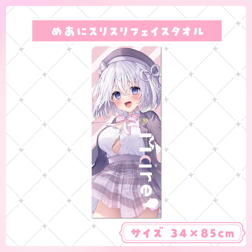 【限定】なぃとめあ新衣装記念グッズ🤍なぃと学園【アクリルスタンド*フェイスタオル*缶ミラー*校章】