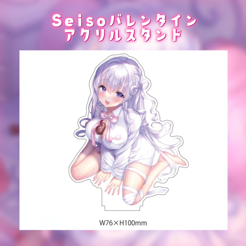 【在庫限り】なぃとめあバレンタイングッズ🤍【アクリルスタンド*マイクロファイバークロス】