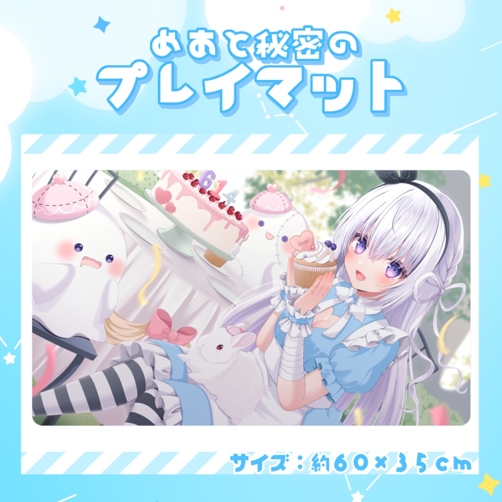 【限定】なぃとめあ誕生日記念グッズ2023🤍【プレイマット*マグカップ*チャーム*クッションキーホルダー】